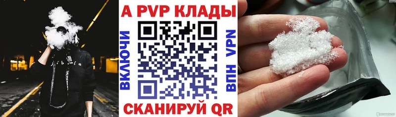 Alfa_PVP кристаллы  ссылка на мегу ТОР  Талица  наркотики 