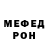 Меф 4 MMC Viktoriya Foka