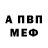 APVP СК Matt Gean