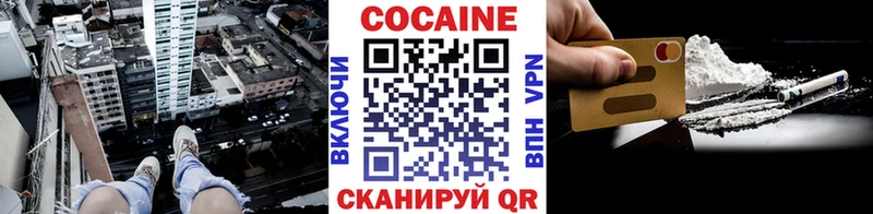 Cocaine Колумбийский  mega онион  Талица 