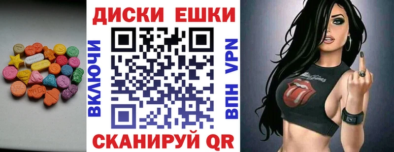 хочу наркоту Талица ЭКСТАЗИ таблы