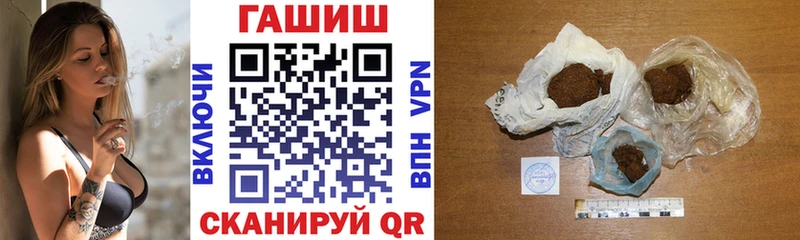 ГАШИШ hashish  Талица 
