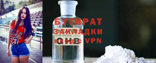скорость mdpv Арсеньев