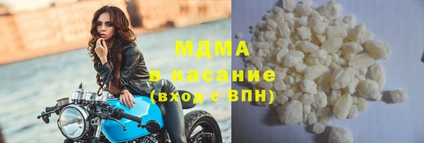 ECSTASY Армянск