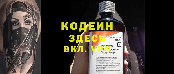 ECSTASY Армянск
