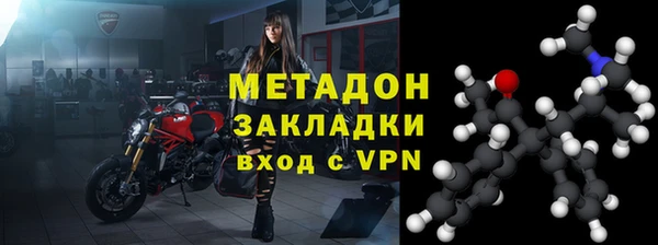 ECSTASY Армянск