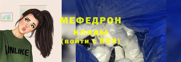 скорость mdpv Арсеньев