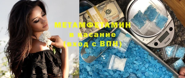 скорость mdpv Арсеньев