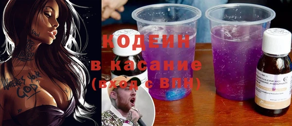 ECSTASY Армянск