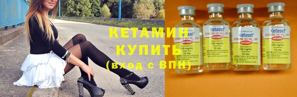 ECSTASY Армянск