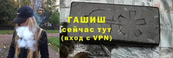 скорость mdpv Арсеньев