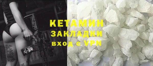 скорость mdpv Арсеньев
