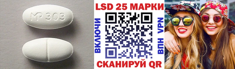 Лсд 25 экстази ecstasy  Талица 