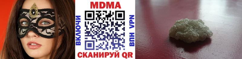 ссылка на мегу ССЫЛКА Талица мориарти формула МДМА Molly