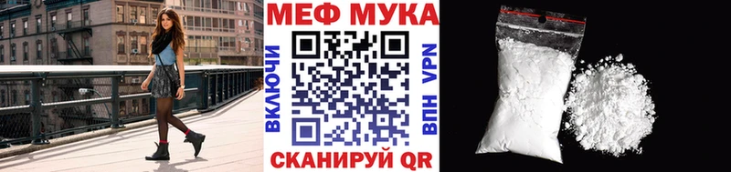даркнет сайт  Талица  Мефедрон кристаллы 