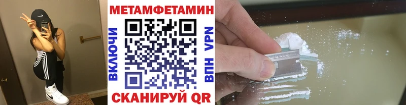 МЕГА онион  Талица  МЕТАМФЕТАМИН витя 