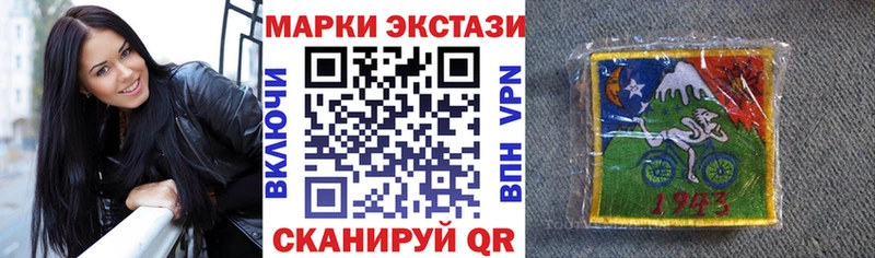 Марки N-bome 1,5мг  MEGA tor  Талица  хочу  